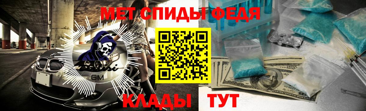 Вязьма  Амфетамин  Вход с VPN  АМФ 98% 