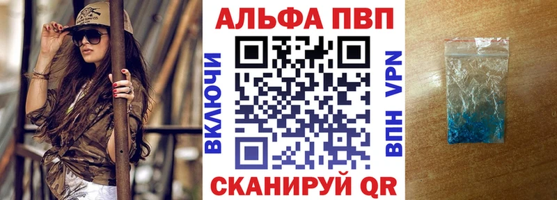 где купить наркотик  Вязьма  Alpha PVP СК КРИС 