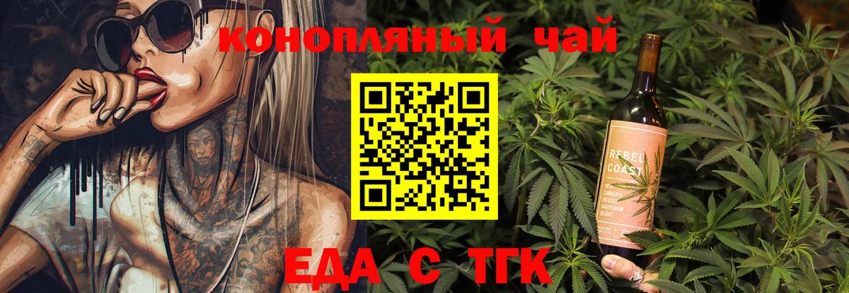 Вязьма  Cannafood марихуана  Вход с VPN 