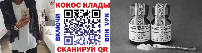закладки  Вязьма  omg зеркало  Кокаин Эквадор 