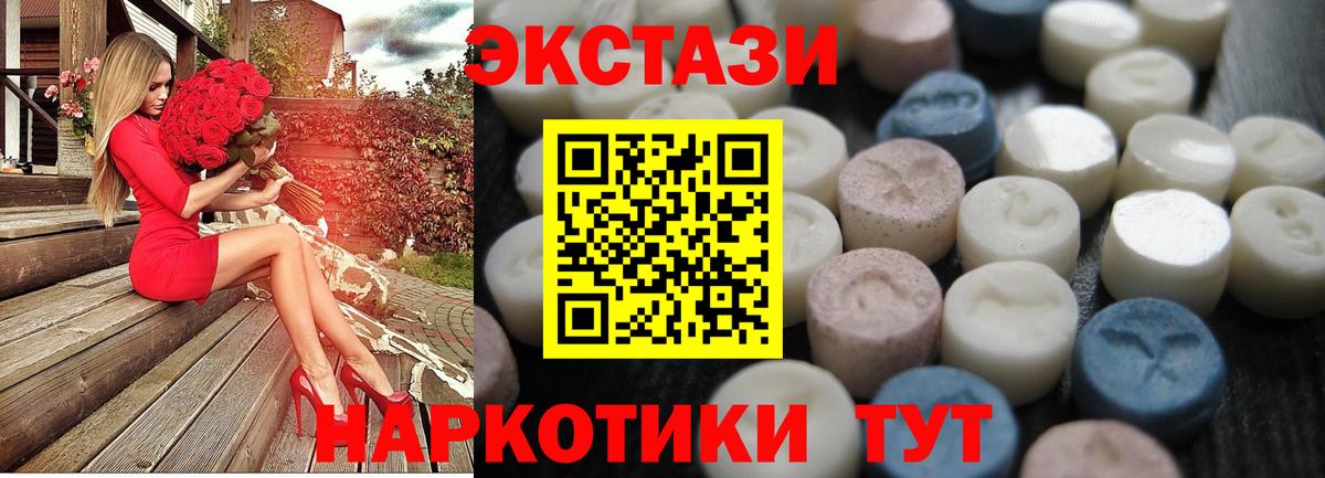 Ecstasy louis Vuitton  Ecstasy диски  это официальный сайт  Экстази  Вязьма  Вход с VPN 