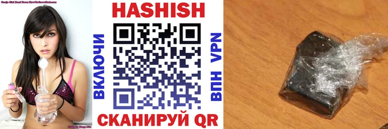 ГАШИШ индика сатива  Вязьма 