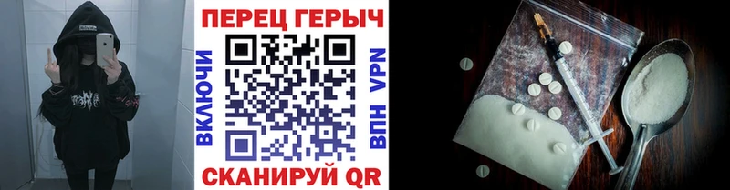 Героин герыч  Вязьма 