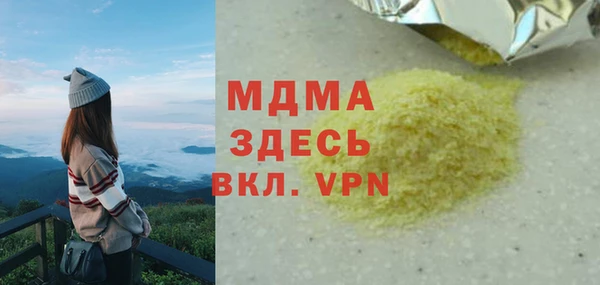a pvp Беломорск