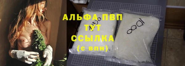 a pvp Беломорск