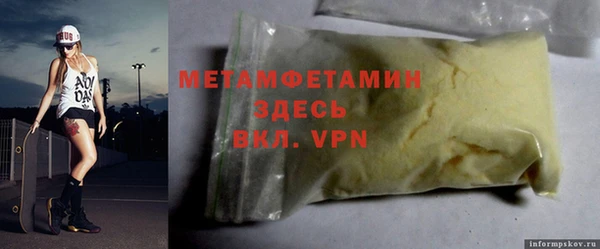 а пвп мука Белокуриха