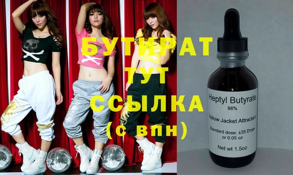 а пвп мука Белокуриха