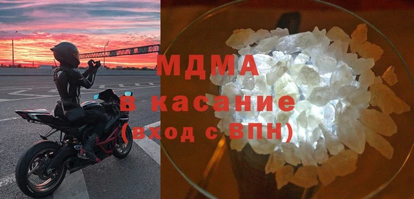 apvp Белоозёрский