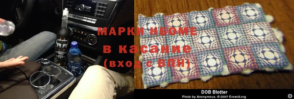 а пвп мука Белокуриха