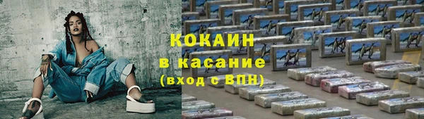 а пвп мука Белокуриха