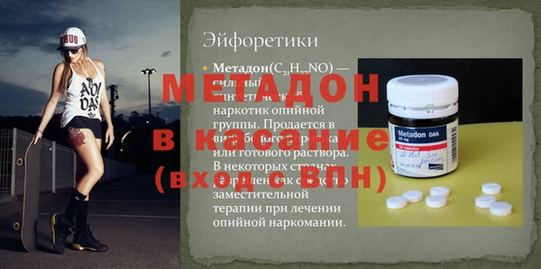 а пвп мука Белокуриха