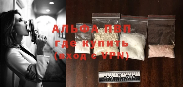 а пвп мука Белокуриха