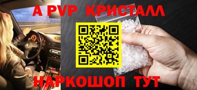 mdpv Мариинск