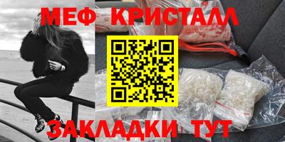 MDMA Малоярославец