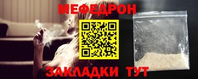 mdpv Мариинск