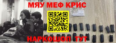 MDMA Малоярославец