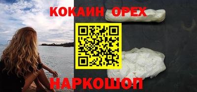 MDMA Малоярославец
