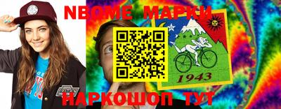 MDMA Малоярославец