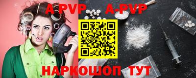 MDMA Малоярославец
