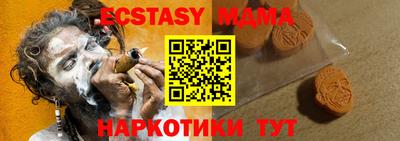 mdpv Мариинск