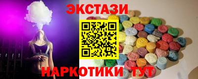 ECSTASY Малгобек