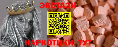 MDMA Малоярославец
