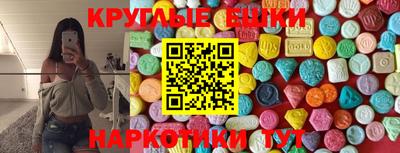 ECSTASY Малгобек