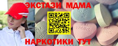 mdpv Мариинск