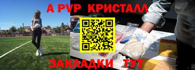 MDMA Малоярославец