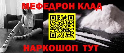 mdpv Мариинск