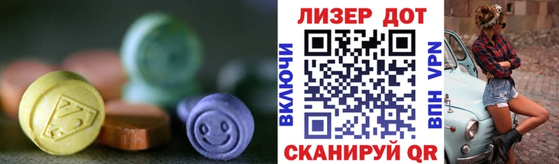 Лсд 25 экстази кислота  кракен tor  Вязьма 