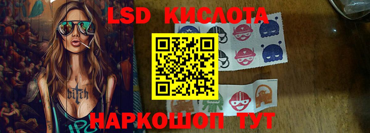 LSD-25 экстази ecstasy  Вход с VPN  Вязьма  LSD-25 экстази кислота 