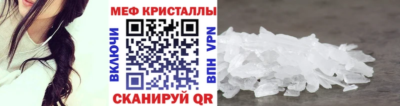 наркошоп  Вязьма  Меф кристаллы 