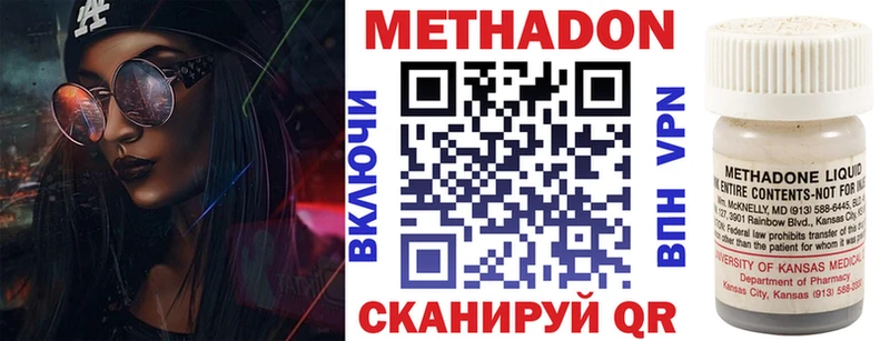 цены   Вязьма  Метадон белоснежный 