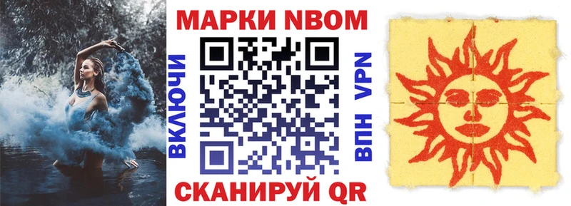 Марки NBOMe 1,5мг  shop Telegram  Вязьма 