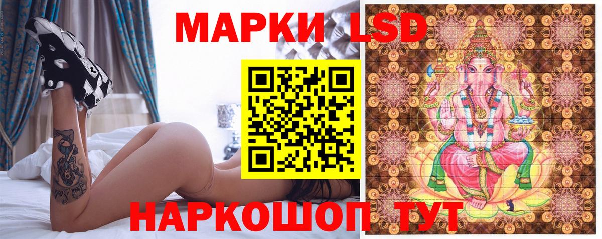 купить  сайты  Наркотические марки 1500мкг  Вход с VPN  Вязьма 