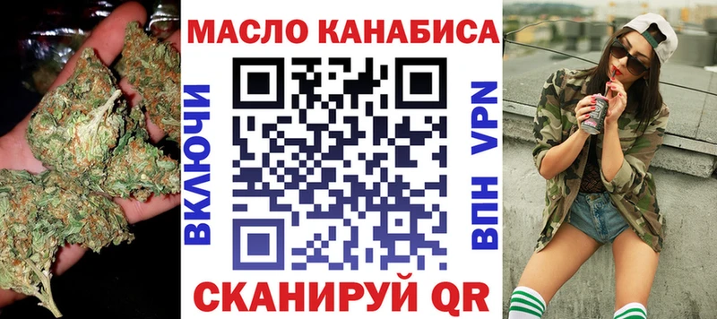 Дистиллят ТГК вейп  Вязьма 
