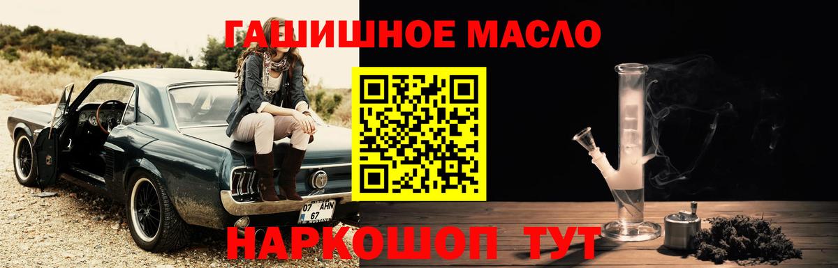 Дистиллят ТГК Wax Вязьма