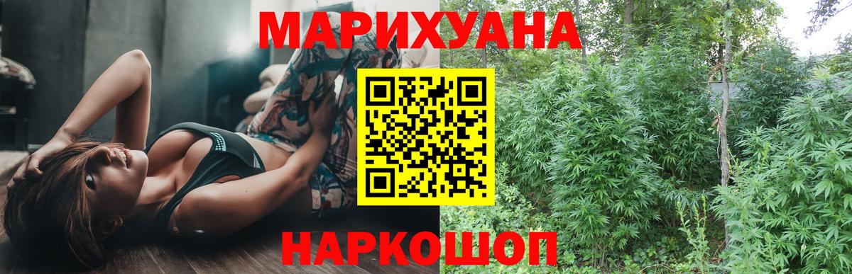Конопля планчик  Конопля Bruce Banner  Вход с VPN  Вязьма 